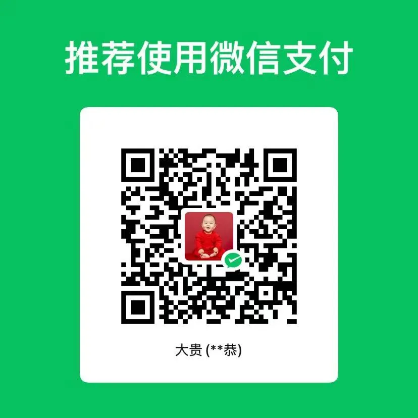 wechat pay